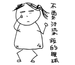 Ponytail Girl-Nice To Meet You sticker #14300319