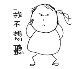 Ponytail Girl-Nice To Meet You sticker #14300321