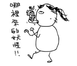 Ponytail Girl-Nice To Meet You sticker #14300322