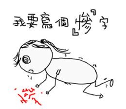Ponytail Girl-Nice To Meet You sticker #14300323