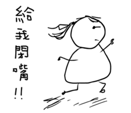 Ponytail Girl-Nice To Meet You sticker #14300324