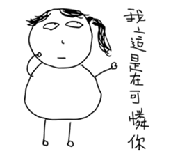 Ponytail Girl-Nice To Meet You sticker #14300326