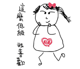 Ponytail Girl-Nice To Meet You sticker #14300328