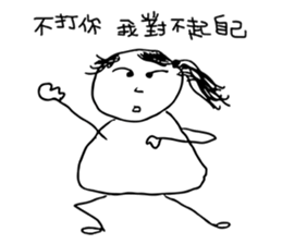 Ponytail Girl-Nice To Meet You sticker #14300329