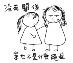 Ponytail Girl-Nice To Meet You sticker #14300330
