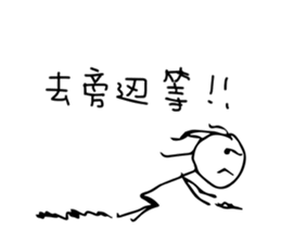 Ponytail Girl-Nice To Meet You sticker #14300331