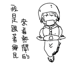 Ponytail Girl-Nice To Meet You sticker #14300332