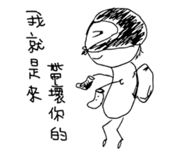 Ponytail Girl-Nice To Meet You sticker #14300333
