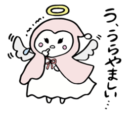 A child of angel who reactions are cute sticker #14300422