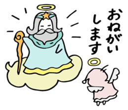 A child of angel who reactions are cute sticker #14300426