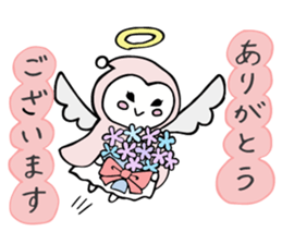 A child of angel who reactions are cute sticker #14300437