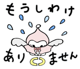 A child of angel who reactions are cute sticker #14300439