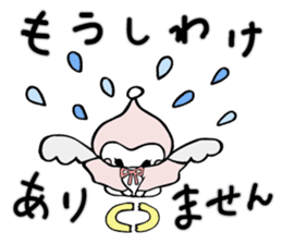 A child of angel who reactions are cute sticker #14300439