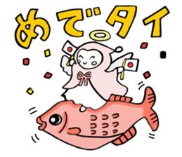 A child of angel who reactions are cute sticker #14300442