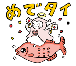 A child of angel who reactions are cute sticker #14300442