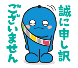 Ryuchan Sticker 2nd sticker #14300458