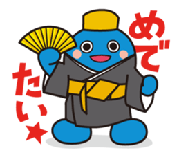 Ryuchan Sticker 2nd sticker #14300459