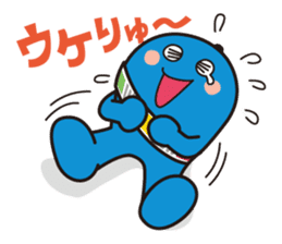 Ryuchan Sticker 2nd sticker #14300464