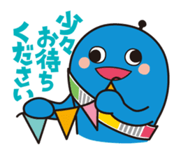 Ryuchan Sticker 2nd sticker #14300468