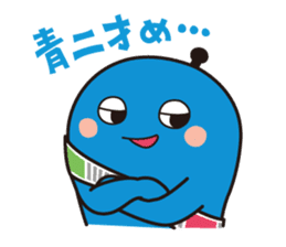 Ryuchan Sticker 2nd sticker #14300471