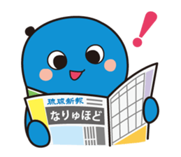 Ryuchan Sticker 2nd sticker #14300479