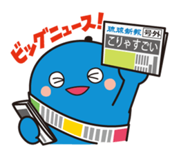 Ryuchan Sticker 2nd sticker #14300480