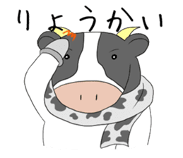 Winter vacation of the moocow sticker #14300739