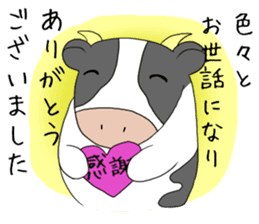 Winter vacation of the moocow sticker #14300751