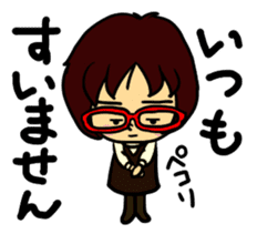 Akamegane-chan vol.2 sticker #14300942