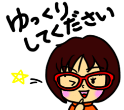 Akamegane-chan vol.2 sticker #14300948