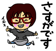 Akamegane-chan vol.2 sticker #14300954