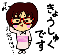 Akamegane-chan vol.2 sticker #14300965