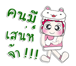 ....Mr. Koro and Cat. ^^ sticker #14301019