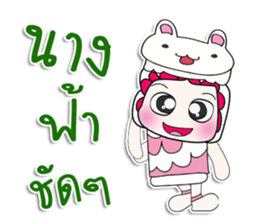 ....Mr. Koro and Cat. ^^ sticker #14301025