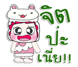 ....Mr. Koro and Cat. ^^ sticker #14301045