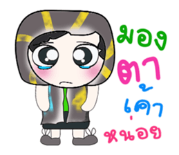 Hello my name is Somkid. sticker #14301312