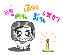 Hello my name is Somkid. sticker #14301324