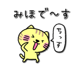 Mihochan neko sticker sticker #14301447