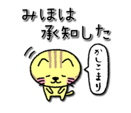 Mihochan neko sticker sticker #14301451