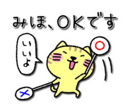 Mihochan neko sticker sticker #14301452