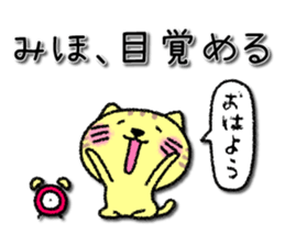 Mihochan neko sticker sticker #14301454