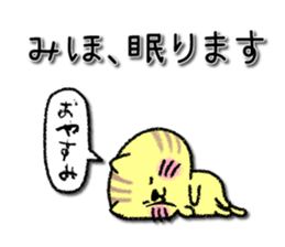 Mihochan neko sticker sticker #14301455