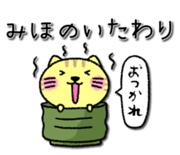 Mihochan neko sticker sticker #14301459