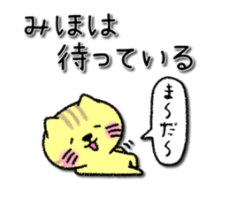 Mihochan neko sticker sticker #14301472