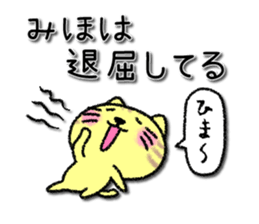 Mihochan neko sticker sticker #14301473