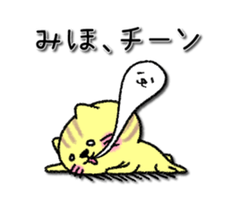 Mihochan neko sticker sticker #14301477