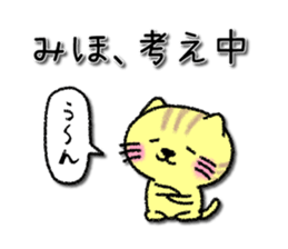 Mihochan neko sticker sticker #14301481