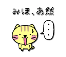 Mihochan neko sticker sticker #14301483