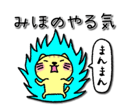 Mihochan neko sticker sticker #14301484