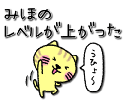 Mihochan neko sticker sticker #14301485